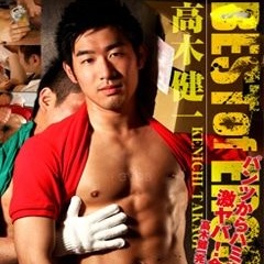 高木健一 Kenichi Takagi